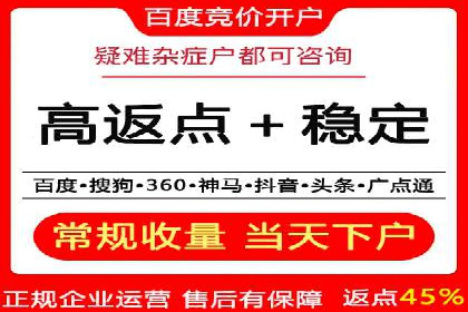 视频案例：信息流广告创意制作与投放技巧