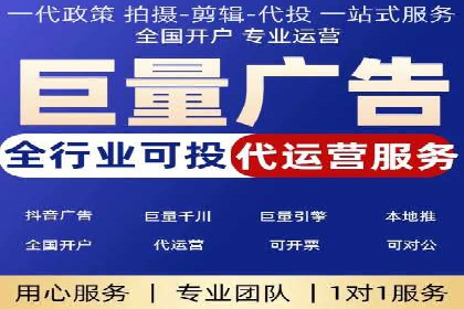 竞价推广代运营公司如何实现广告效果最大化